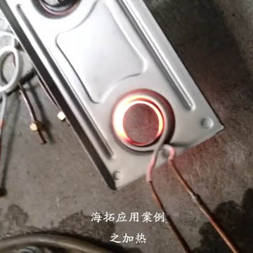 Inspection item after quenching process of induction heating and quenching workpiece parts