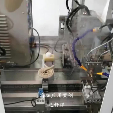 138.com自动化加热钎焊焊接视频