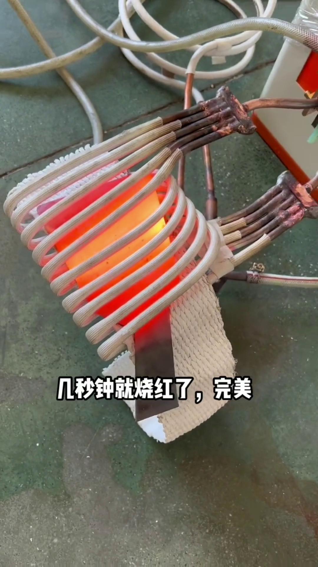 铁板加热几秒就烧红了-打铁用中频感应加热设备就是爽快