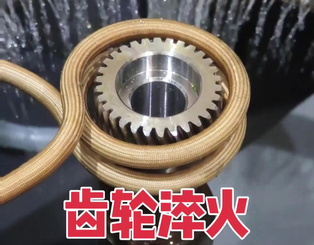 海拓高频淬火机：齿轮淬火热处理的可靠之选