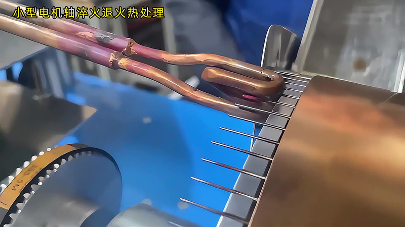 小型电机轴淬火提质增效方案！海拓超高频淬火机+旋转工装半自动化升级