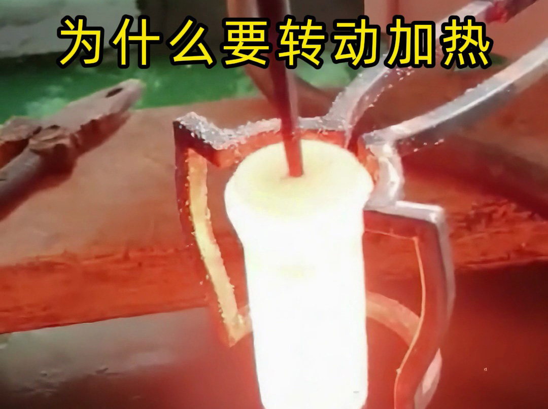 加热均匀性难题克星！海拓高频加热 + 工件旋转适配回转体工件热处理