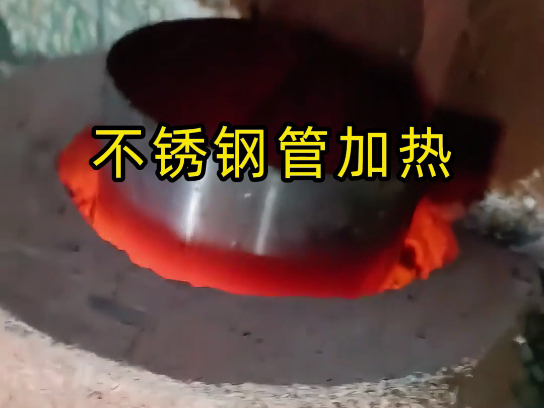 不锈钢管高温加热创新方案！海拓感应加热设备解锁烘干新玩法