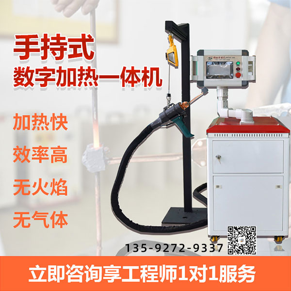 高频钎焊机 高频钎焊机